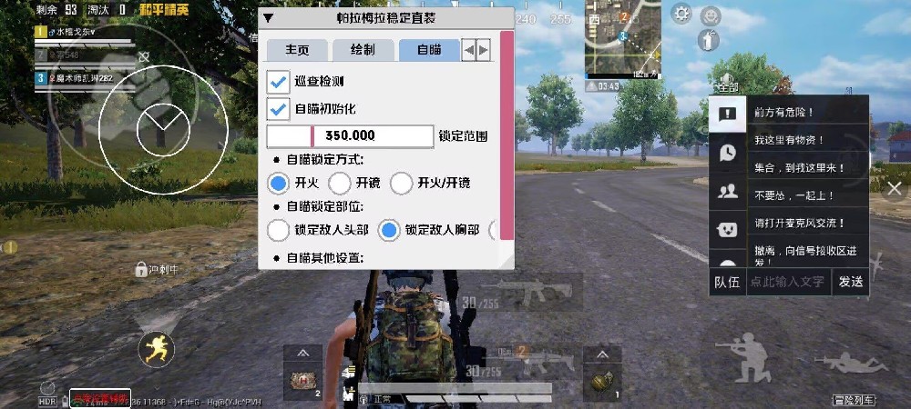 和平精英老鼠辅助怎么用（和平精英老鼠药怎么用）